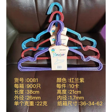YAMEIOU����ֱ���羳��óhanger���÷������������·��¼����¼�