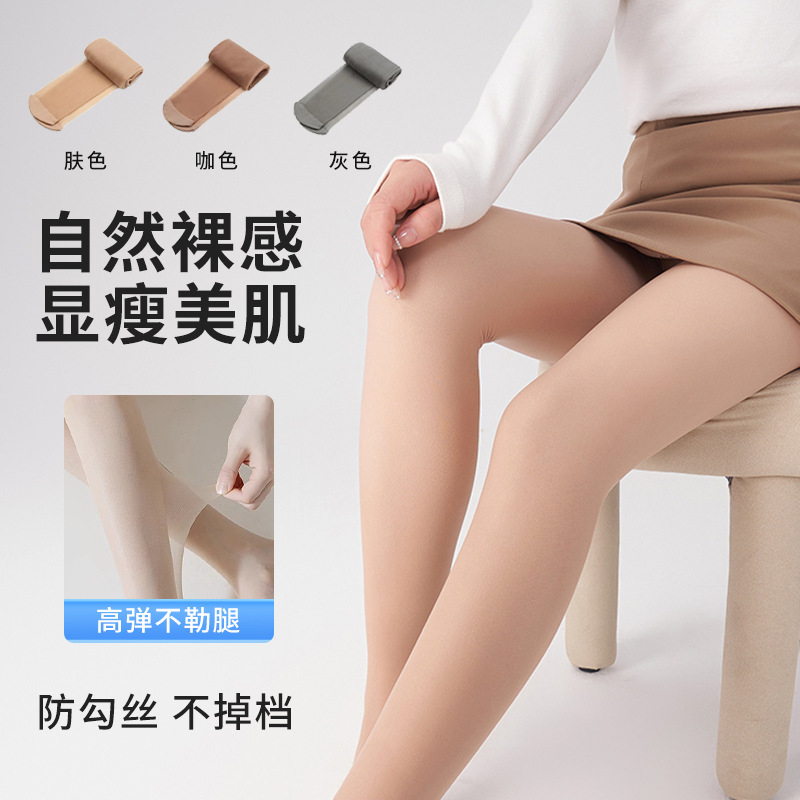 Thin Invisible Sexy Black Silk 0d Hand Tear Pineapple Socks Anti-hook Sericized Leg Artifact Stockings Don't Fallout Base Stockings Thin Invisible Sexy Black Silk 0d Hand Tear Pineapple Socks Anti-hook Sericized Leg Artifact Stockings Don't Fallout Base Stockings