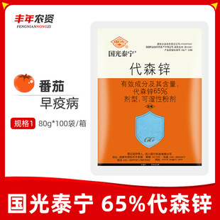 ����̩����ɭ�\���ѻ��ܶ��������߲��~�߲��P��̿�Ҳ�������80g
