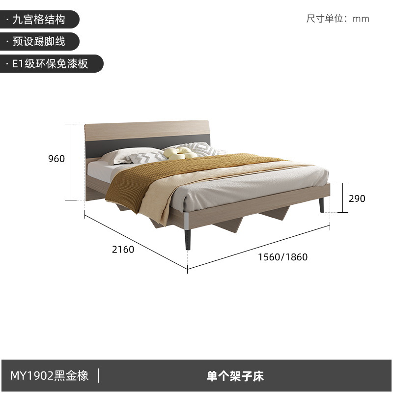 Shelf bed