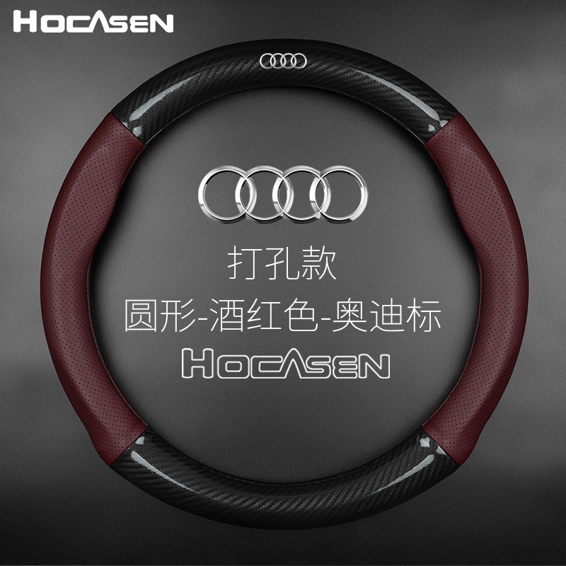 アウディのハンドルカバーa 6l a 4l q 5l a 5 a 7 a 8l q 3 q 7炭素繊維本革ハンドルカバーに適用します。|undefined
