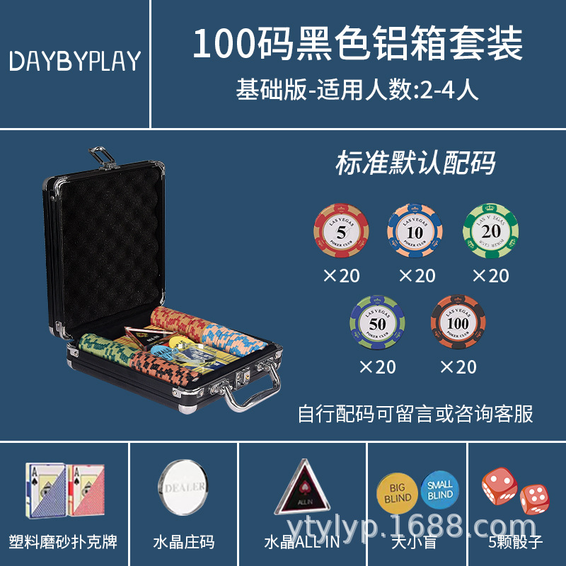 Conjunto de fichas de arcilla de Texas Hold'em