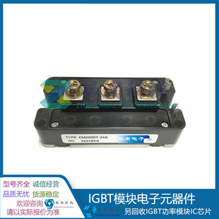 Cm200Dy-24A Cm200Dy-34A Power Igbt Module Spot Quality Assurance Inquiry Shall Prevail