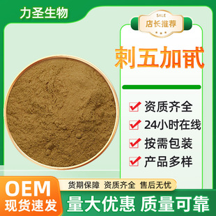 �����߰ˮ����B+E&ge;0.8%���ܴ������ȡ��ʳƷ����Ʒ��ԭ�ϬF؛