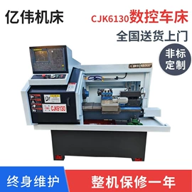 数控机床;机床刀架;夹头