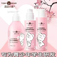 Tony Bear Молодежный уход за кожей Вишневый цвет Молодежный увлажняющий и увлажняющий очищающий смягчающий лосьон для студенток