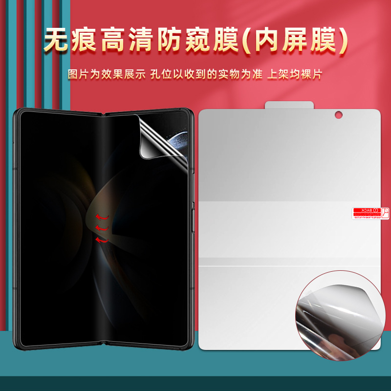 Aplicable Samsung W25/Zfold7 sin costuras pantalla plegable película antipío fold6 HD película antipío película para teléfono móvil