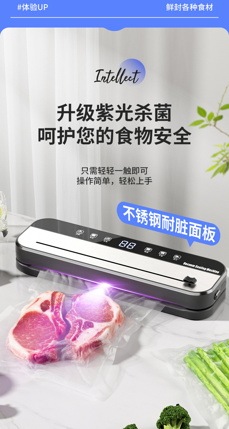 Cross-border Vacuum Sealer Dry and Wet Dual-use Automatic Sealing Machine Food Preservation Machine Kitchen Vacuum Sealing Plastic Sealer