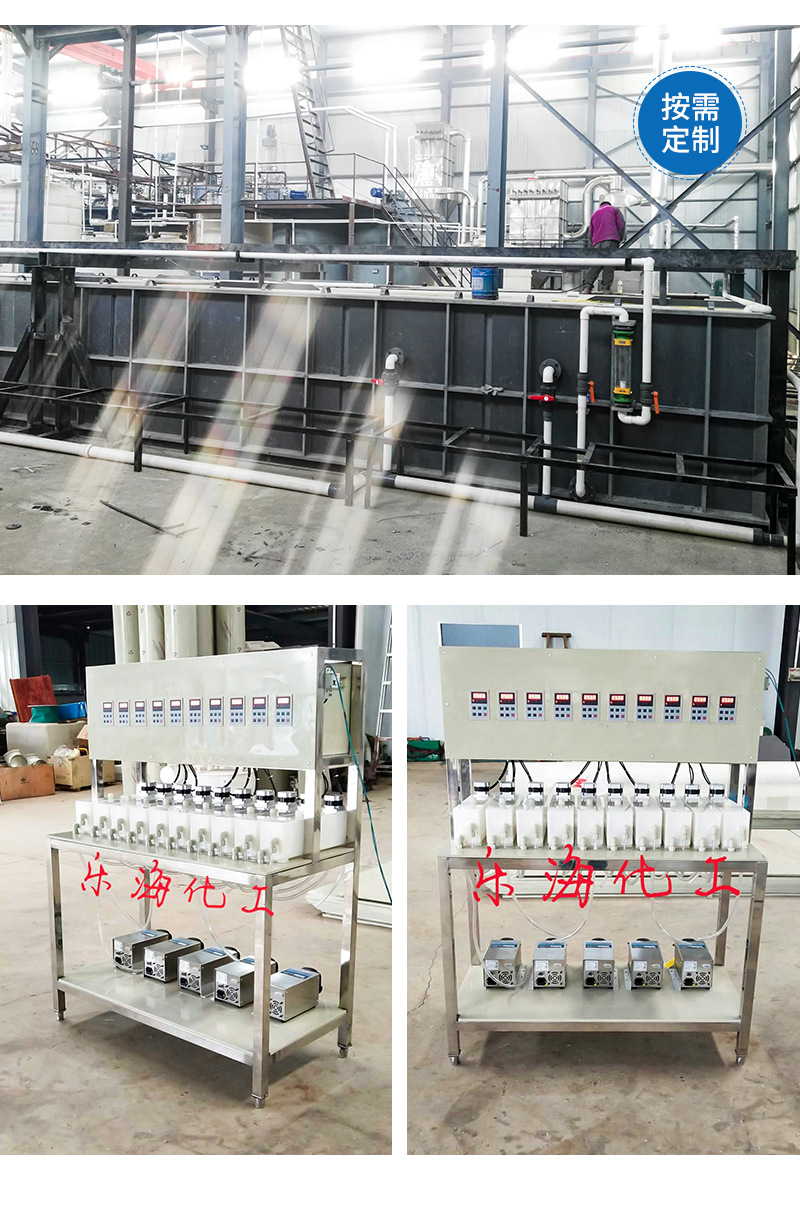 工业萃取槽-详情页-1_12