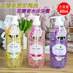Duoxue多雪香水花弁浴750ml潤いが柔らかくて滑らかで上品な女性の香りの花びら入浴剤