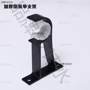 Curtain Rod Roman Rod Bracket Top-Mounted Single Rod Double Rod Base Bracket Curtain Track Hook Fixing Accessories