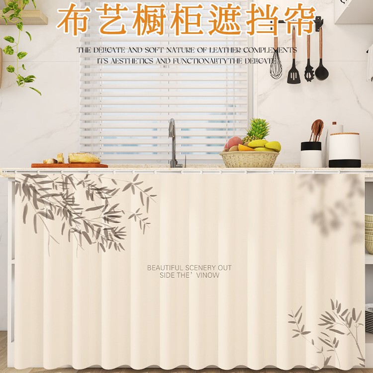 Kitchen Curtain Waterproof and Oil-Proof Cabinet Door Curtain Velcro Slide Rail Curtain Doorless Cabinet Debris Dustproof Curtain