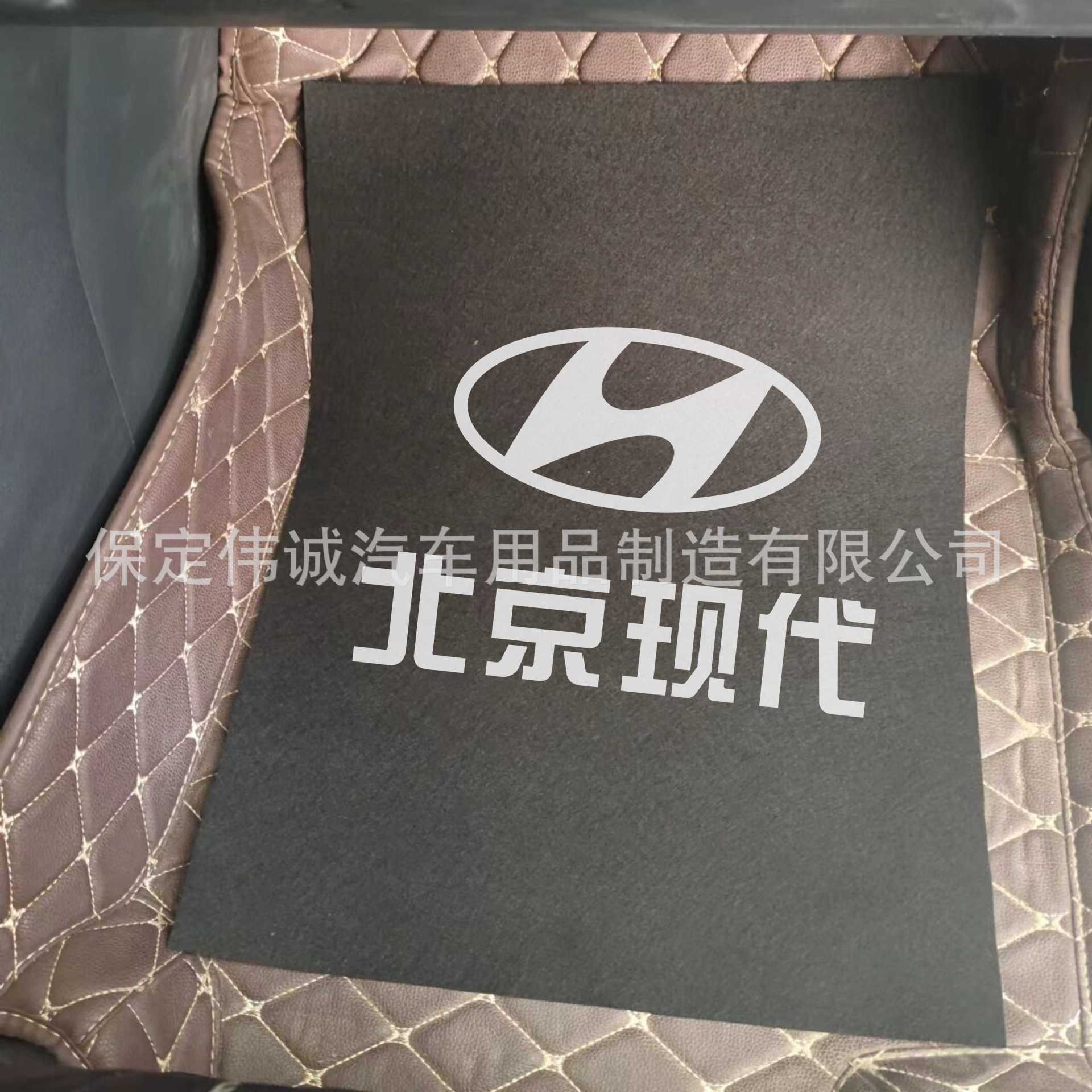 10개의 매우 두꺼운 검정색 베이징 현대 로고, 재사용 가능