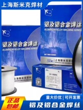 ˹׿XzER5356/5183XVER40434047X1070XⱣz1.2