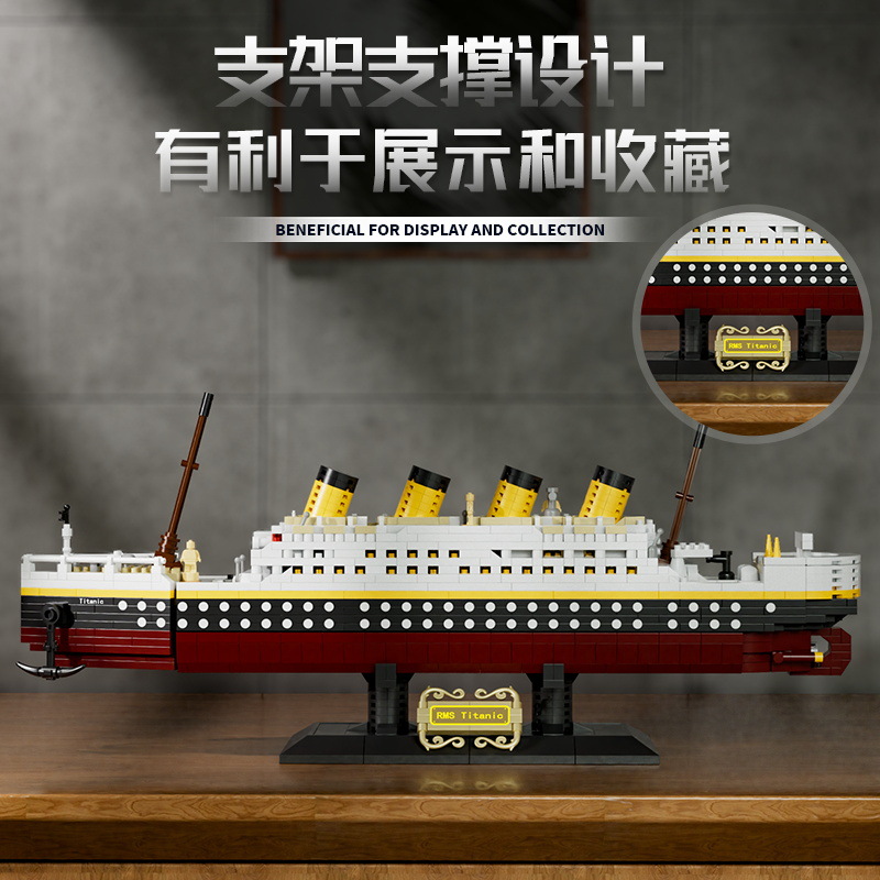Bloques de construcción de yugao p3122 - p3123 modelos de barcos hundidos de micropartículas ensamblan piezas de juguete puzzle al por mayor a través de la frontera