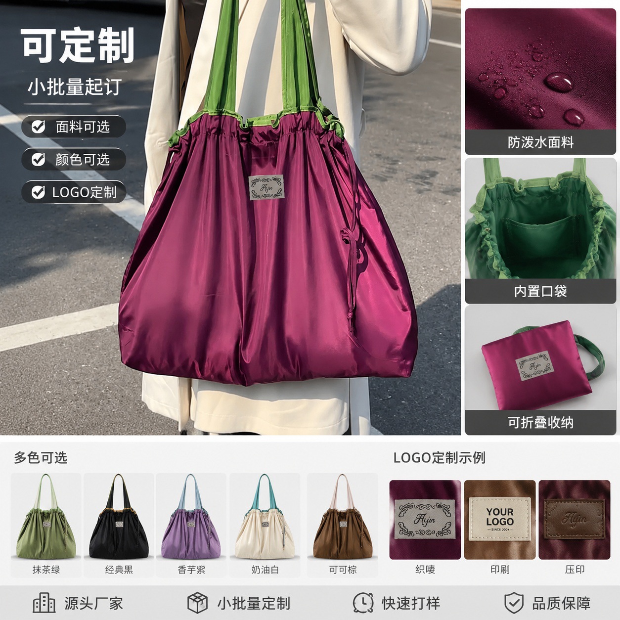 foldable shopping bag
