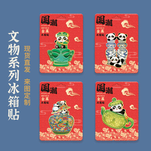 ��؈����ϵ�н��ٱ����N���ƾ�̩�{��ƿ�����N논��P���Ļ������N