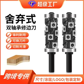 铣刀;铣削刀片;刀具配附件