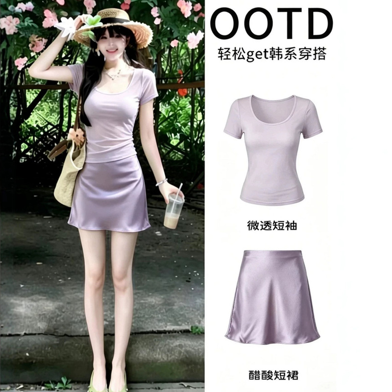 Purple Acetate Satin Skirt and Top Set for Women, Summer Style, Mature and Elegant, Suitable for Commuting, Beautiful Short Skirt Outfit Purple Acetate Satin Skirt and Top Set for Women, Summer Style, Mature and Elegant, Suitable for Commuting, Beautiful Short Skirt Outfit