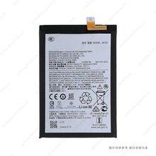 适用 联想乐檬K12Pro/摩托罗拉G9 Power XT2091-3/-4/-7 手机电池