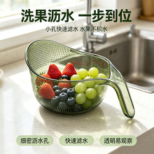 淘米神器洗米筛淘简约厨房用品水果沥水篮多功能洗菜淘米篮家用