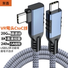 ���^VR��Vision Glass�������Rֱ�BͶ�������^�pTYPE-Cͬ����DP��