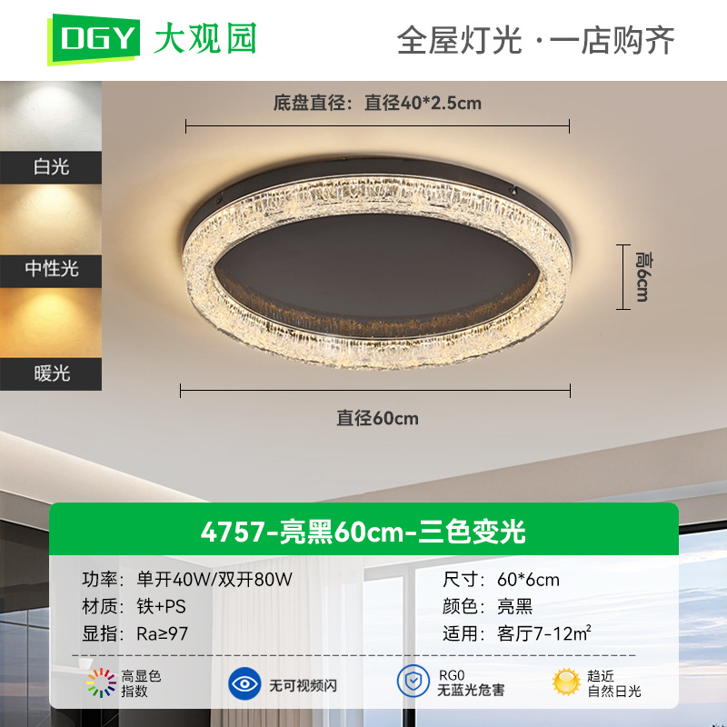 Lámpara de techo para sala de estar de lujo, estilo italiano, modelo nuevo 2026, diseño de alta gama, minimalista, de alto brillo, con protección para los ojos, L002