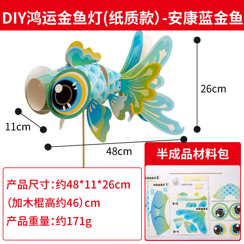 Lámpara de pez dorado de la suerte DIY-Pez dorado azul de la suerte