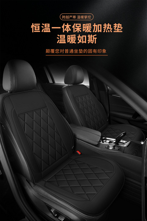 Heated car seat cushion, winter warming car seat cushion with backrest, thickened design, multiple temperature settings, cigarette lighter port, USB quick-heating pad