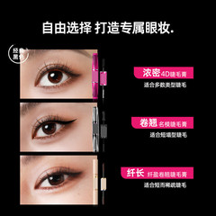4D Dual-Head Eyelash Curling Mascara for Lengthening, Lifting, Thickening, and Smudge-Proof for Women - Official Store