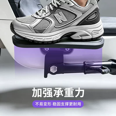 modification part, Electric car big tripod