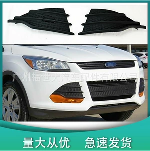 13-16 Ford Escape Ön Bamper Duman İşığı Çərçivəsi Üçbucaq Plitə Cj5Z17E810Aa