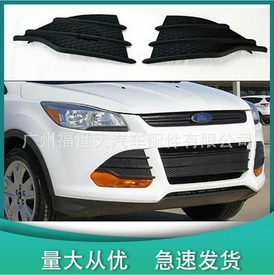 Suitable for 13-16 Ford Escape Escape Front Bumper Fog Light Frame Triangle Plate American Version Cj5Z17E810Aa (Light frame)