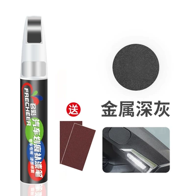 Avtomobil boya qələmləri – Eyebrow Rearview Mirror Accessories Modification - metallic-dark-gray-single-pen-comes-with-sandpaper-and-color-difference-is-guaranteed-to-be-refunded