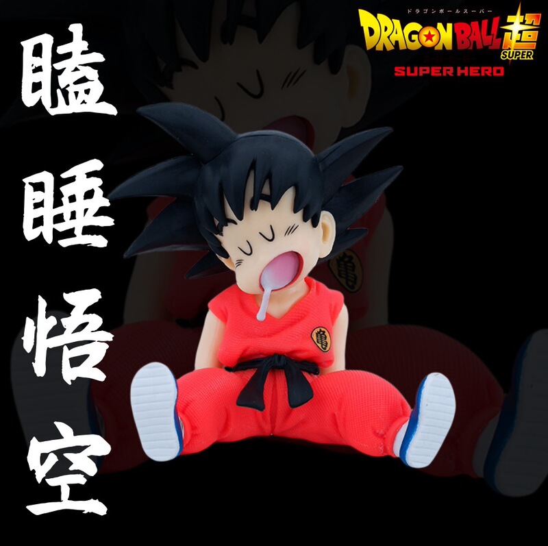 ドラゴンボール悟空フィギュアスーパーサイヤ人悟吉塔貝吉特戦損漫画アニメ公仔周辺|undefined