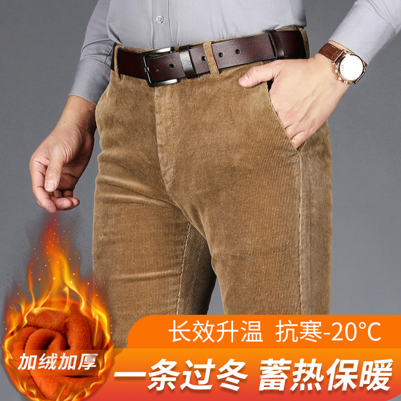 Pantalones casuales de pana gruesa con forro polar cintura alta entrepierna profunda pantalones de pana Hombre Pantalones casuales sueltos papá de mediana edad y anciano