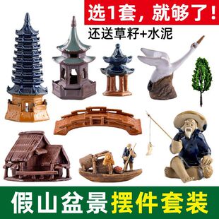 Water-Absorbing Stone Bonsai Landscaping Small Ornaments Water Stone Large Rockery Flowing Water Micro Landscape Fish Tank Waterscape Ceramic Decorations