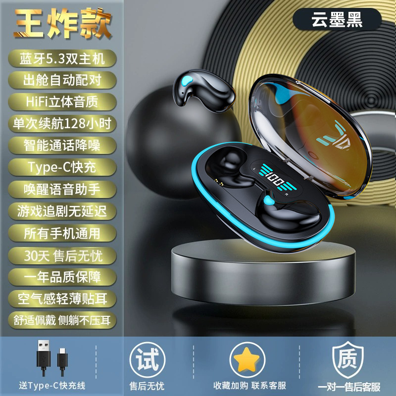 骨伝導睡眠 Bluetooth ヘッドセット 2025 新しい真のワイヤレス非インイヤー長時間着用痛みなし超長いバッテリー寿命と大容量バッテリー|undefined