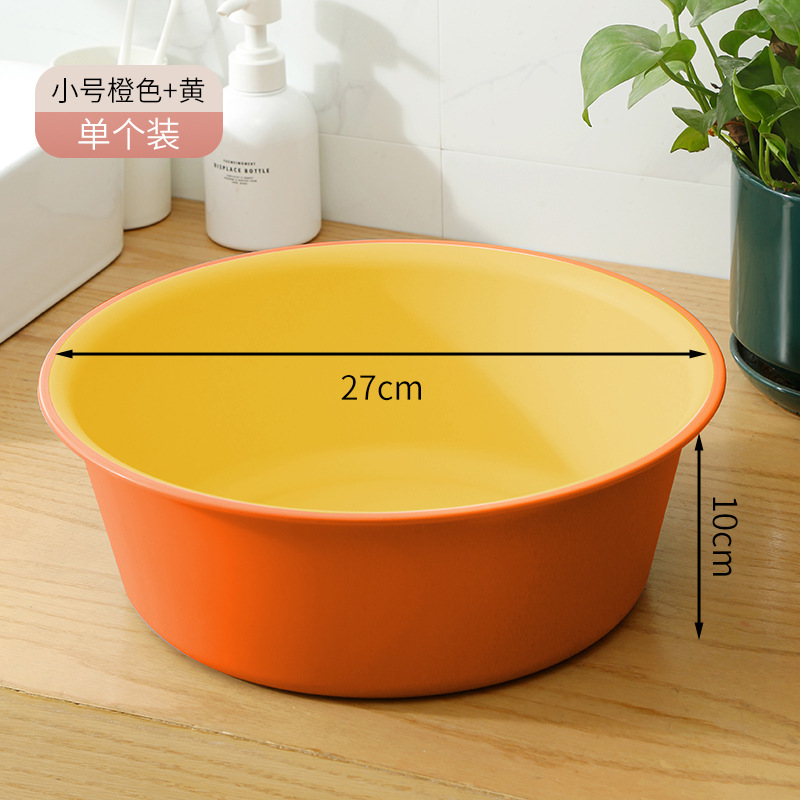 Orange, small, shatterproof