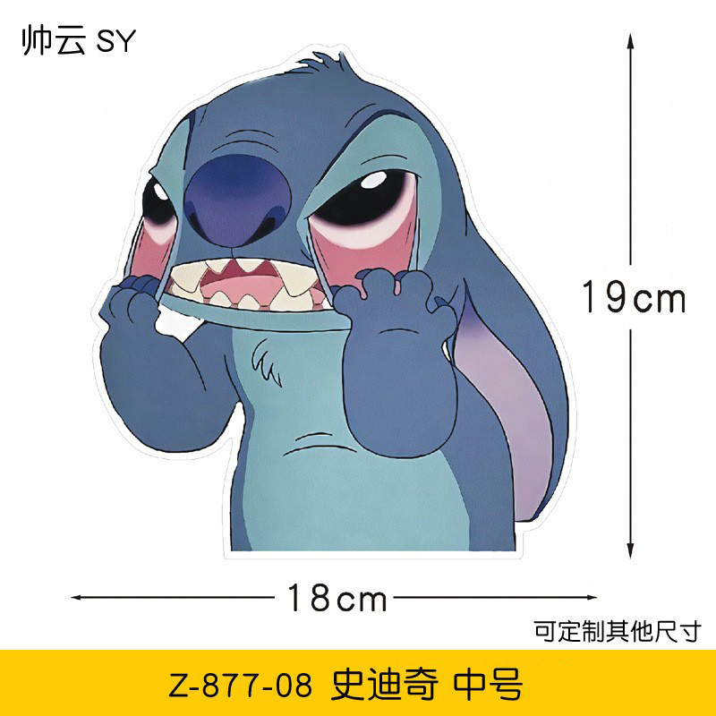 Z-877-08 스티치 투명 바닥 중형 사이즈