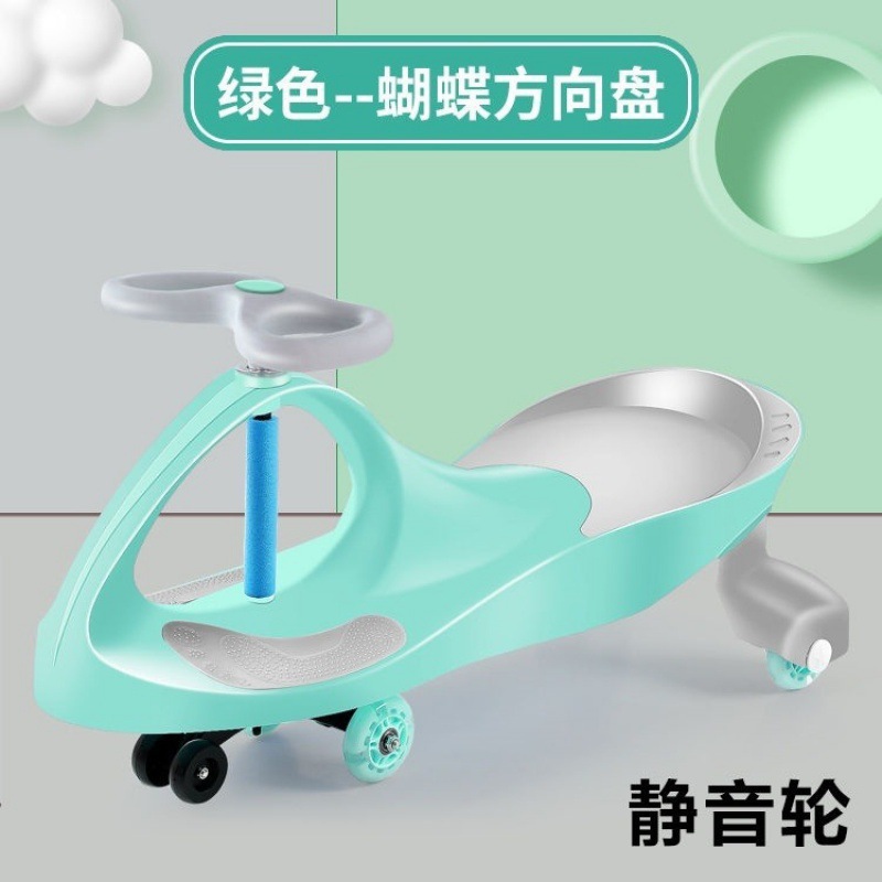 Scooter, coche para niños, coche para niños, rueda universal, coche oscilante anti-volteo, coche para bebé, coche torcido, coche, polea, polea