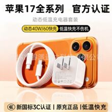 PD40W�ۯB�ӑB����^�m����O��17�����60w�Դ�m����3C�J�C���b