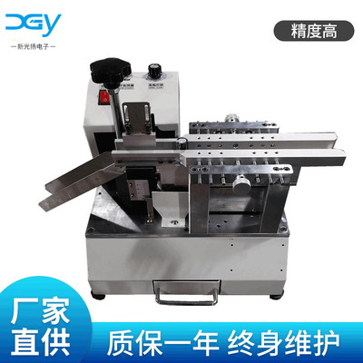 新款散装立式元件剪脚机 电容弯脚切脚机轨道调整方便|ms