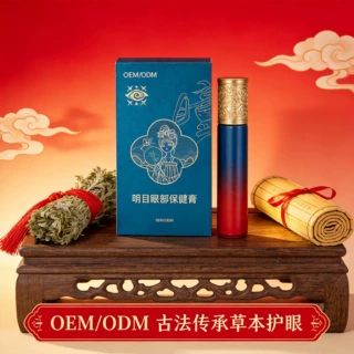 定制明目眼部保健膏滚珠凝胶走珠眼膏缓解眼睛干涩疲劳护眼霜OEM