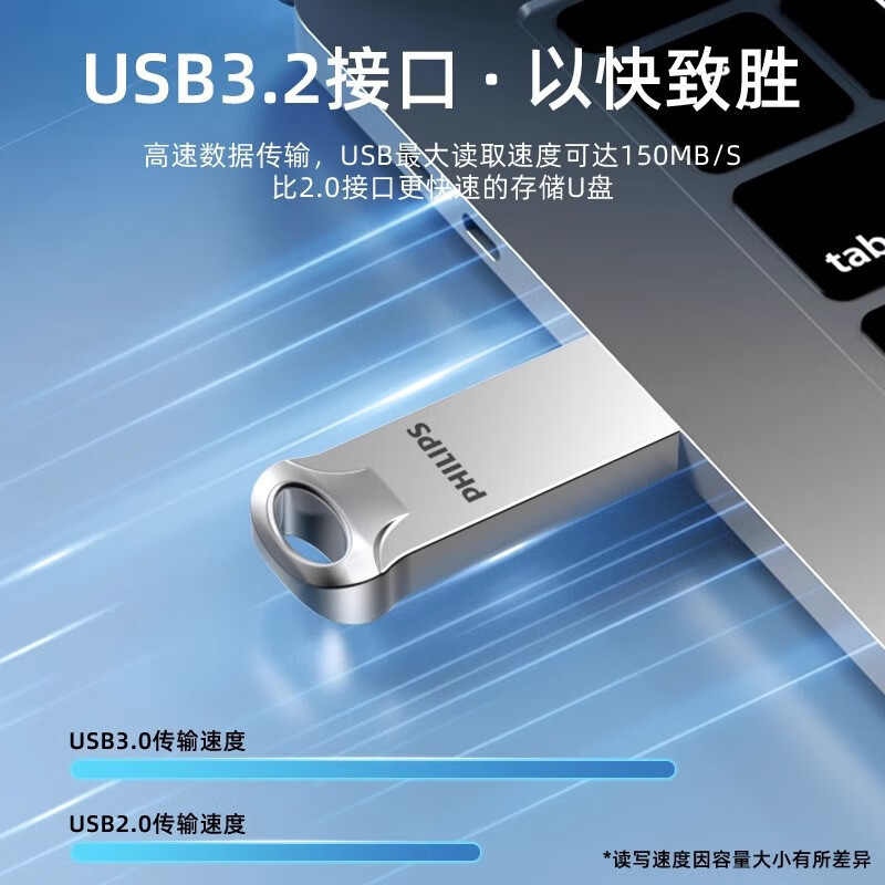 飞利浦车载音乐u盘批发 高品质U盘32g金属高速迷你无损音质存储盘|undefined