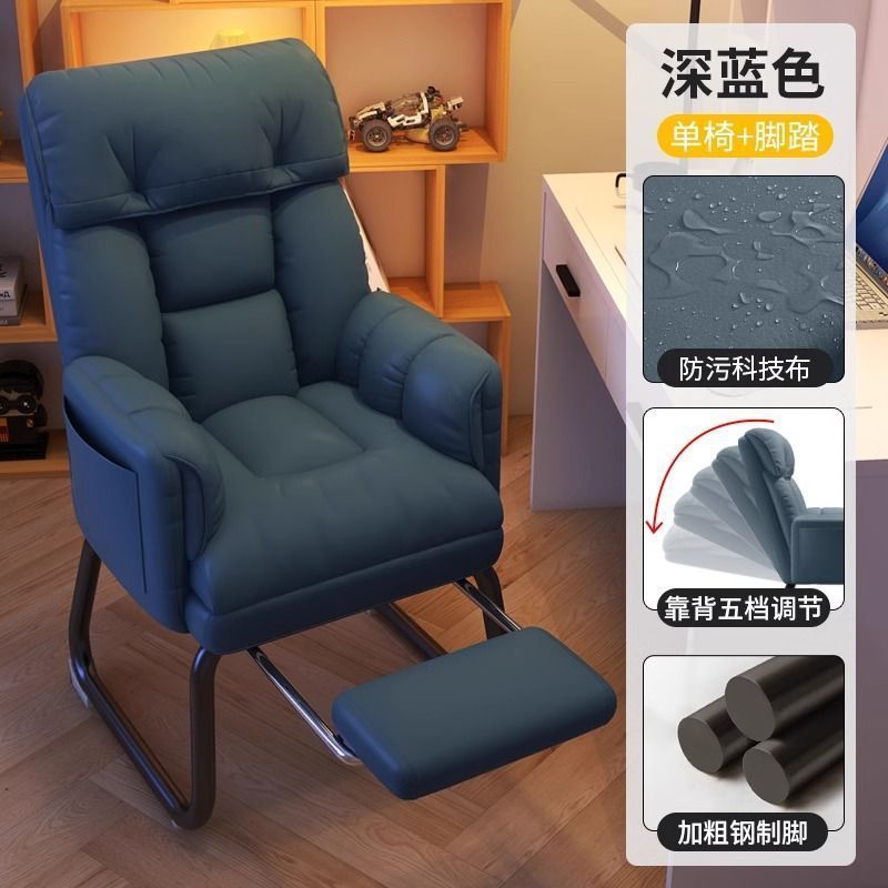 silla de dormitorio silla de computadora silla de oficina estética silla de respaldo hogar silla de computadora sedentaria