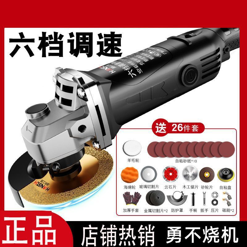 可调速角磨机大功率开槽手磨机切割机小型家用抛光变速打磨机神器