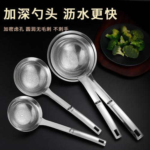 Small Hole 304 Stainless Steel Skimmer Strainer Thick Noodle Dumpling Scoop Household Deep Fryer Filter Mesh