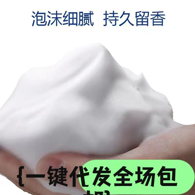 【ブランド国産品】Qingyang シャンプー 750ml 男女兼用 さわやかオイルコントロール保湿シャンプー 労働保護|undefined