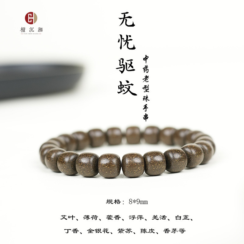 合香珠散珠手工制作中药合香珠8*9mm老型合香珠中药手串工厂批发|undefined